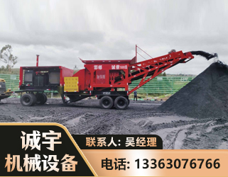 眉山煤矿煤站专用CX-1600型磕破王