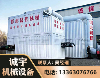 眉山智能多级风力选煤机