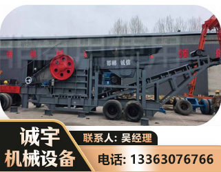 眉山鄂式磕破王