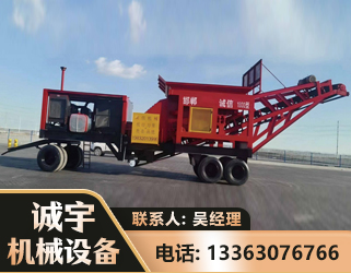 眉山煤矿煤站专用CX-1800型磕破王