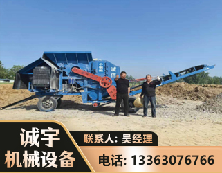 眉山建筑垃圾破碎机