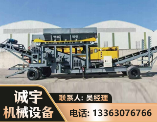 眉山振动筛装车机